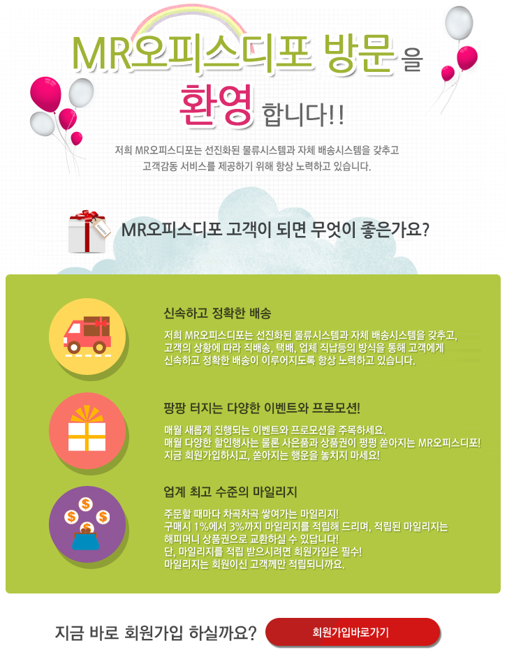 신규가입 혜택
